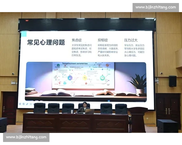 体育心理服务体系构建与运动员心理健康提升策略研究