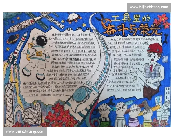 铜牌荣誉背后的努力与坚持见证奋斗与成长的精彩历程