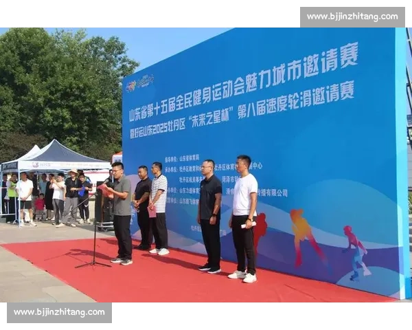 全国青少年体育组织协同发展与全民健身创新实践高峰论坛研究会