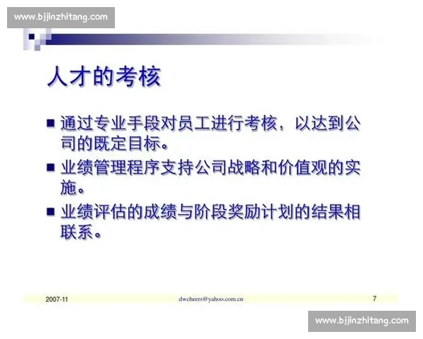 体育文化认同视角下的群体归属感与价值观塑造研究