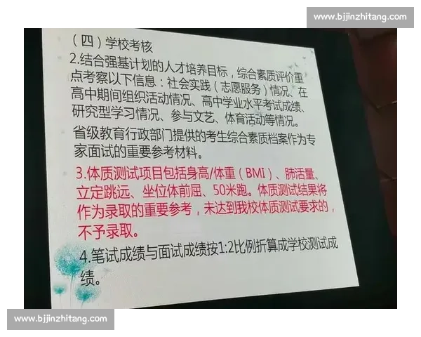 全国青少年体育竞赛成绩分析与优秀运动员表现研究报告
