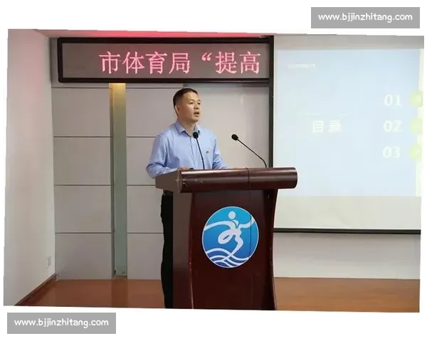 基于运动员竞技表现提升的体育心理优化策略与团队协同训练研究